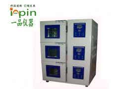 复合型快速温变试验箱