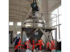 内加热锥形螺带真空干燥机