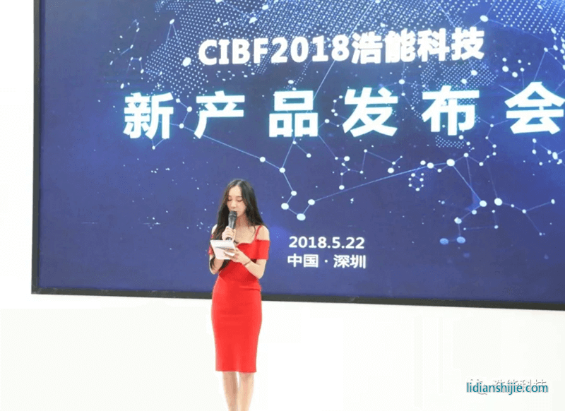 CIBF2018²Ʒ