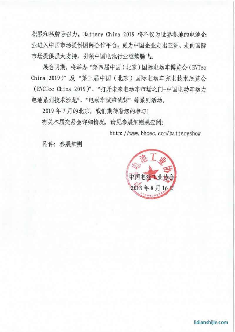 ʮĽйʵزƷԭϡе豸չʾ׻뺯