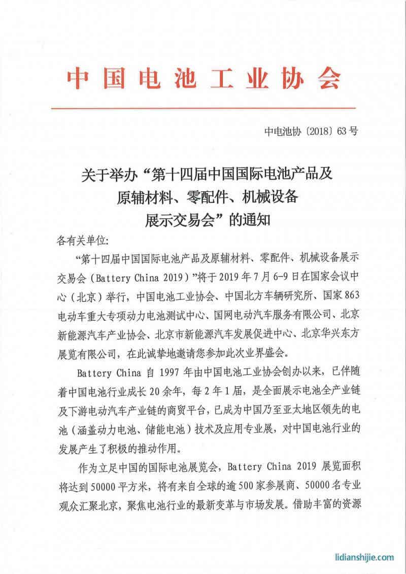 ʮĽйʵزƷԭϡе豸չʾ׻뺯