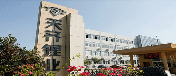 天齐锂业股份有限公司