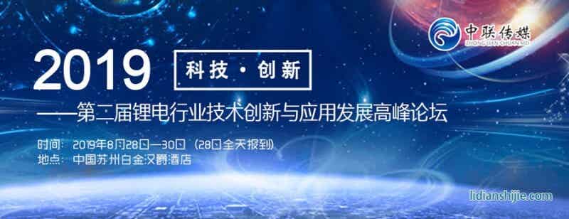 2019ڶ﮵ҵӦ÷չ߷̳뺯