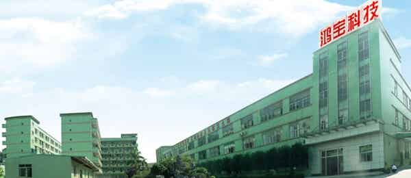 广东鸿宝科技有限公司