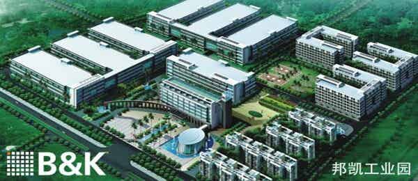 深圳市邦凯电池股份有限公司