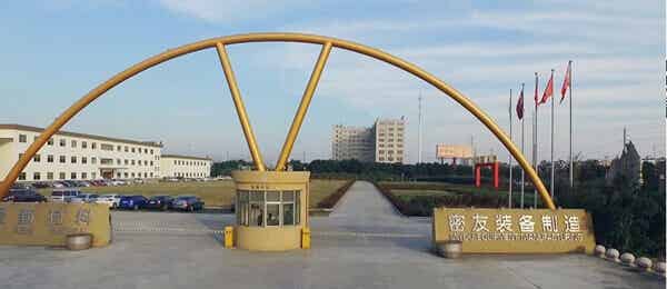 江苏密友粉体新装备制造有限公司