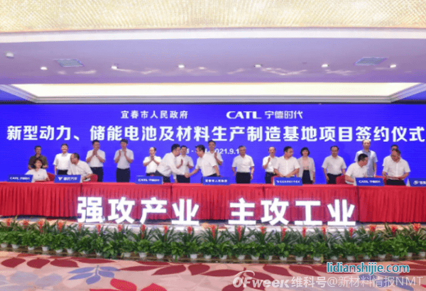 ²鱨NMT | 135ڣʱ˴ǩЭ