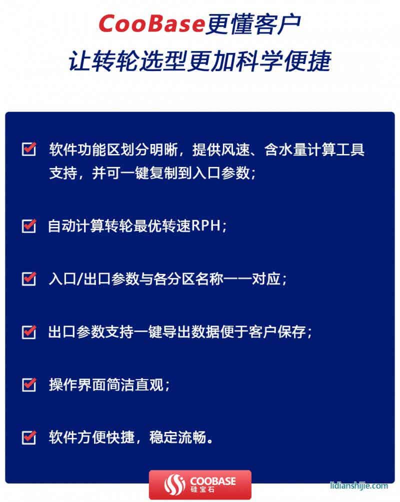 Cooba<em></em>seתѡ