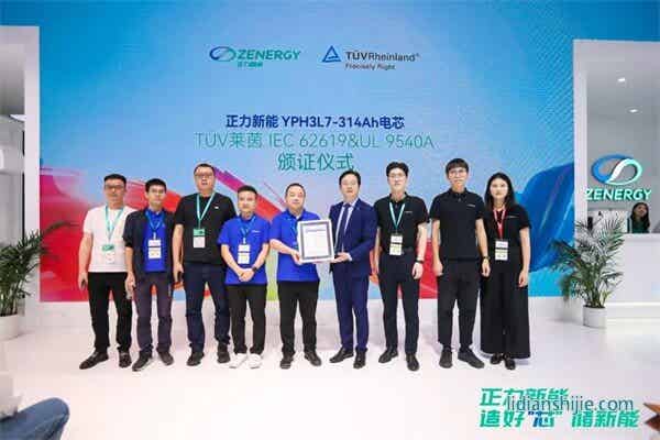 ¹TVչֳ314Ahרõо˰֤ʽ