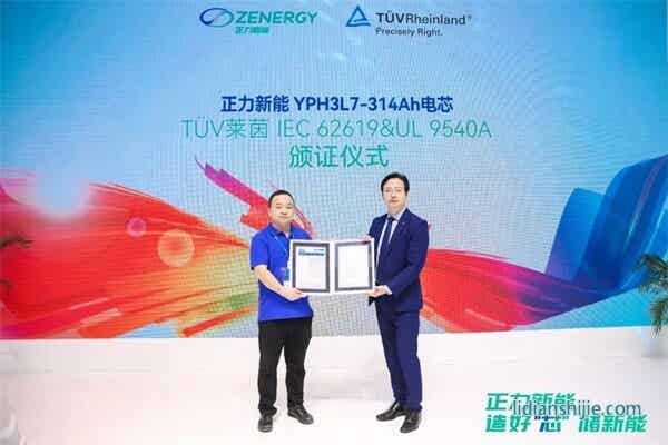 IEC 62619ΪIEC׼ϵԹҵ豸õƶİȫ׼