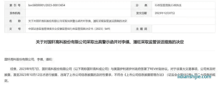 ֹ֤棬Թ߿Ƽ³ǡ»ȡܴʩ