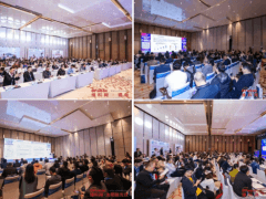 ʢǰOFweek 2024ԴҵЭͬչᡱԲĻ