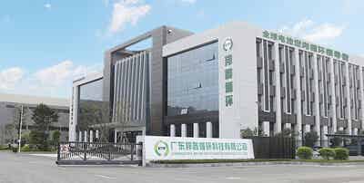 广东邦普循环科技有限公司