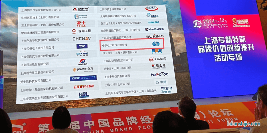 2024ʮйƷƾãϺ̳רƷƼֵר