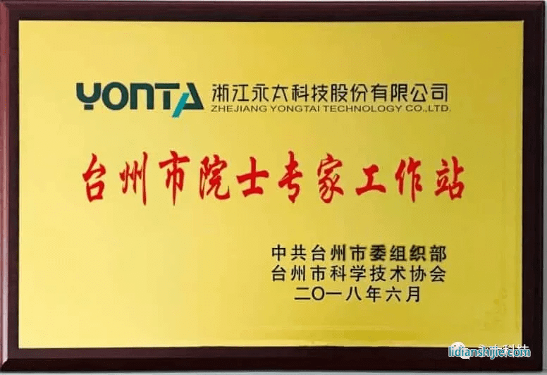 㽭ҵѧ﹤ѧԺԺ֣ԣڼŶݰ̫Ƽָ