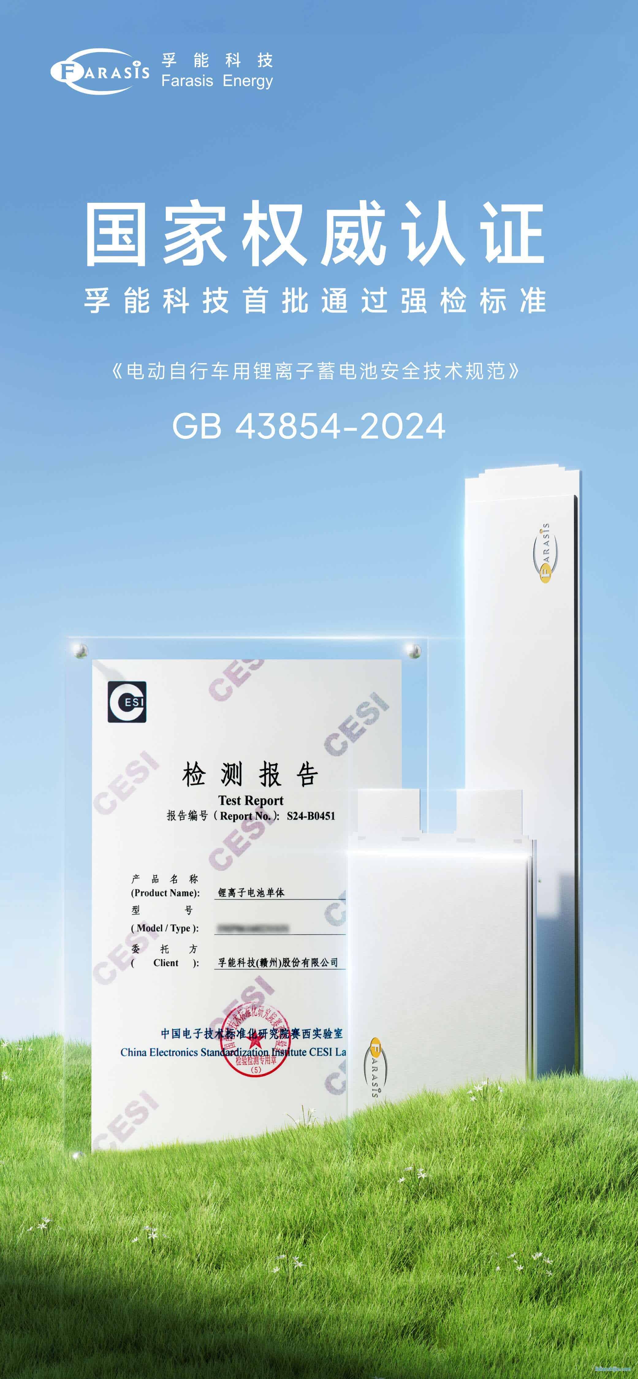 ܿƼͨ綯г﮵ǿԹұ׼