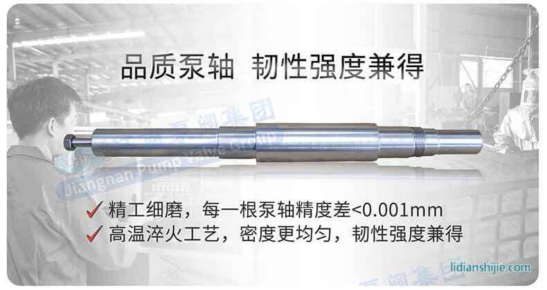 JIH-HX不锈钢耐腐蚀离心泵