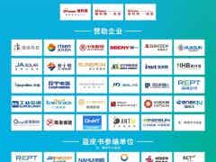 ȫ2024ǻ۹봢ܴչλָϳ¯