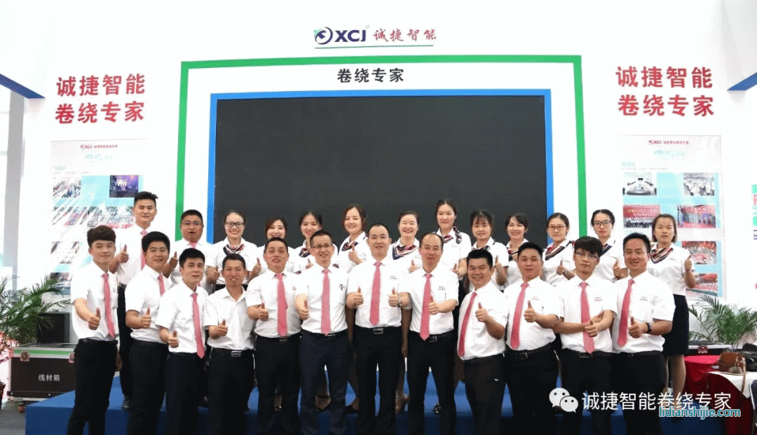 ϽCIBF2018ʵչ¡ؿĻ