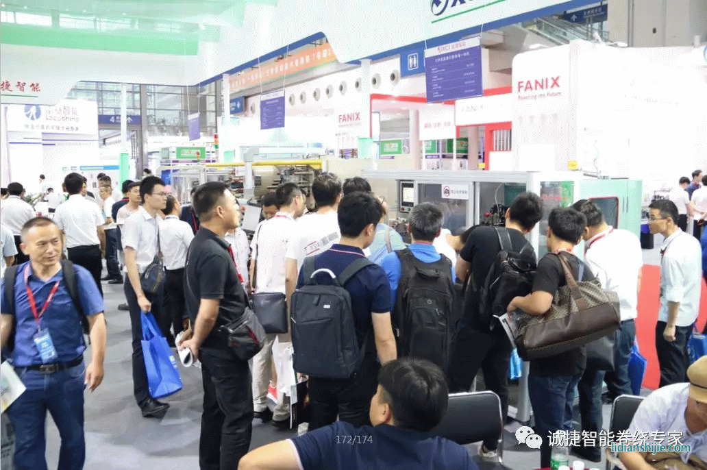 ϽCIBF2018ʵչ¡ؿĻ