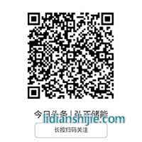 弘正储能 弘正储能