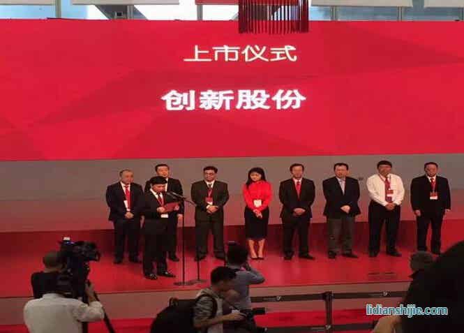 ¹ɷݣ002812״ιйƱʽ