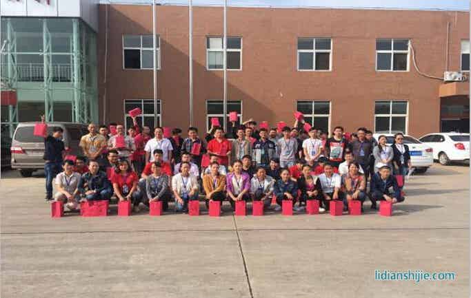 ¹ɷݣ002812״ιйƱʽ