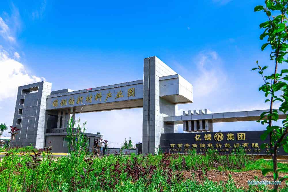金拓锂电