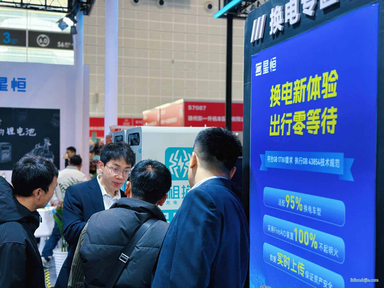 星恒大容量国标锂电家族 星恒大容量国标锂电家族