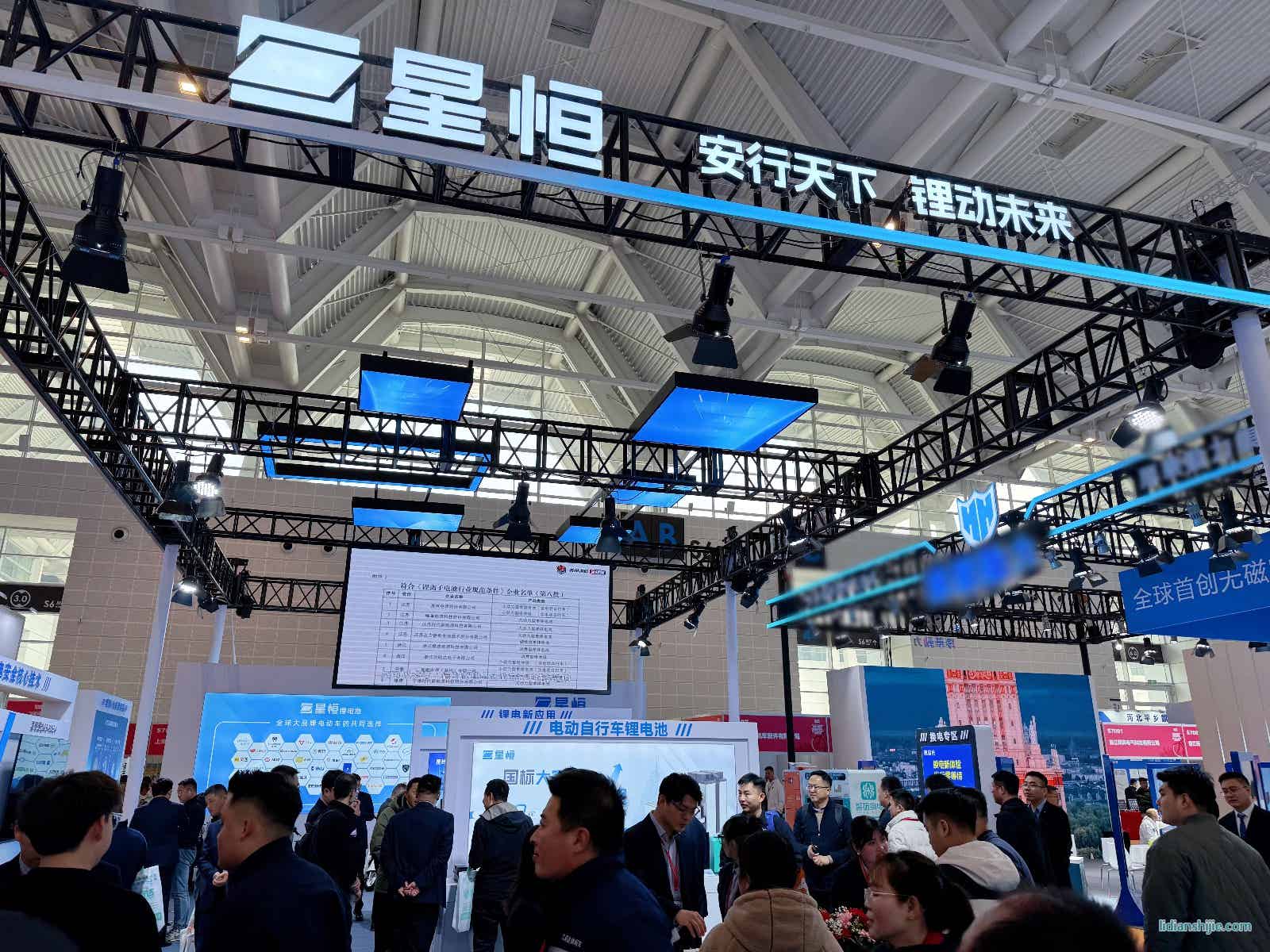 星恒全链安全科技重磅亮相 星恒全链安全科技重磅亮相