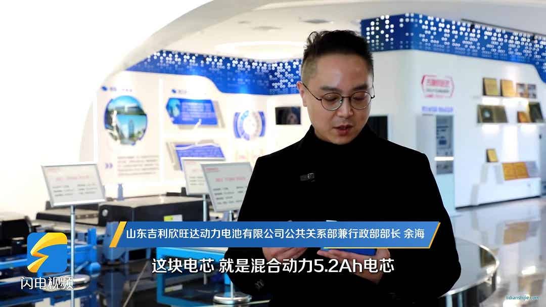 枣庄高新区打造5G智慧工厂 推动锂电产业柔性升级 枣庄高新区打造5G智慧工厂 推动锂电产业柔性升级