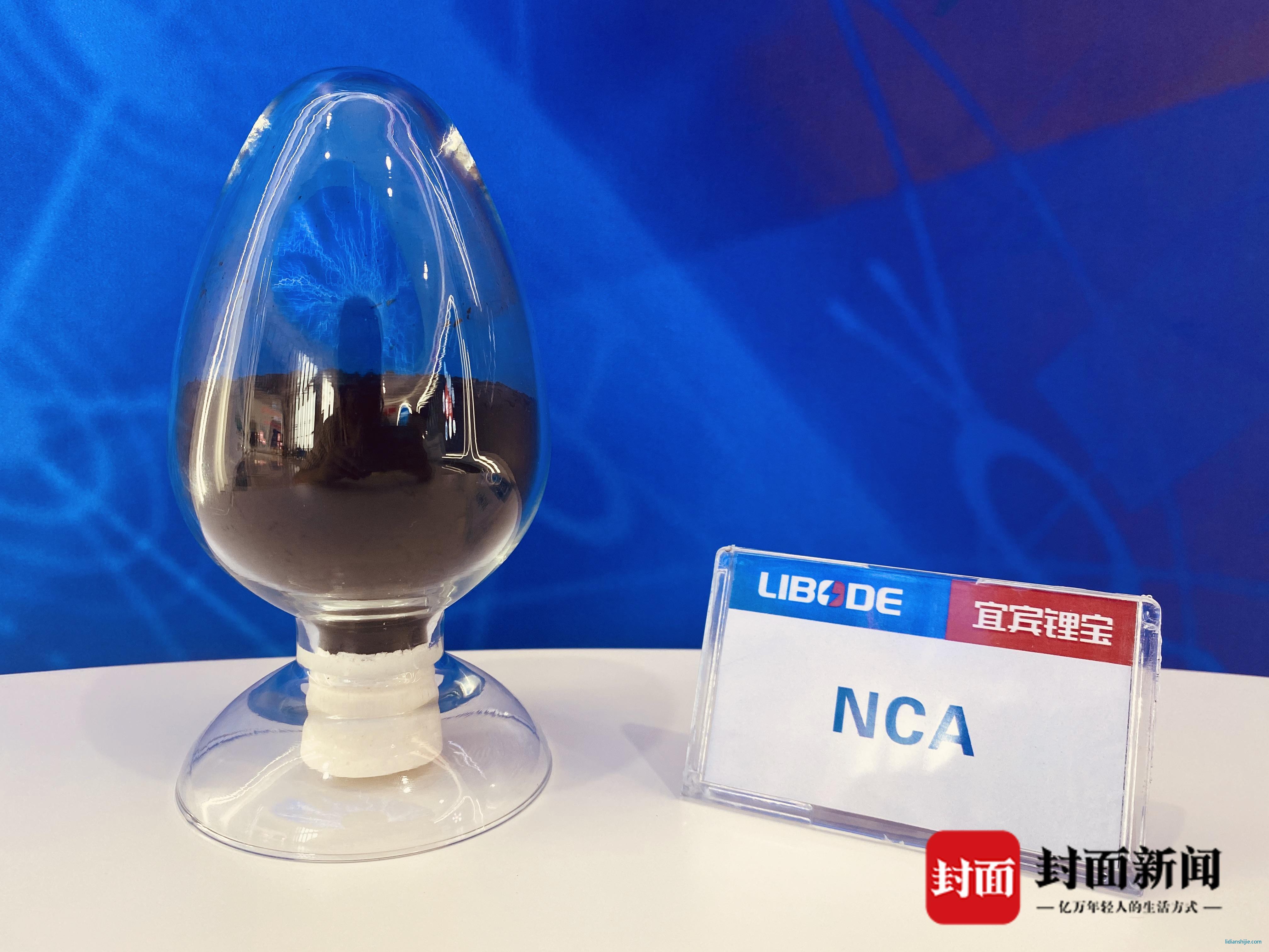 锂宝新材料生产的三元正极材料 锂宝新材料生产的三元正极材料