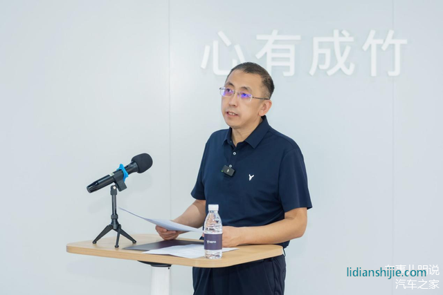 岚图汽车CEO卢放 岚图汽车CEO卢放