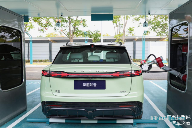 岚图VP1000充电系统 岚图VP1000充电系统