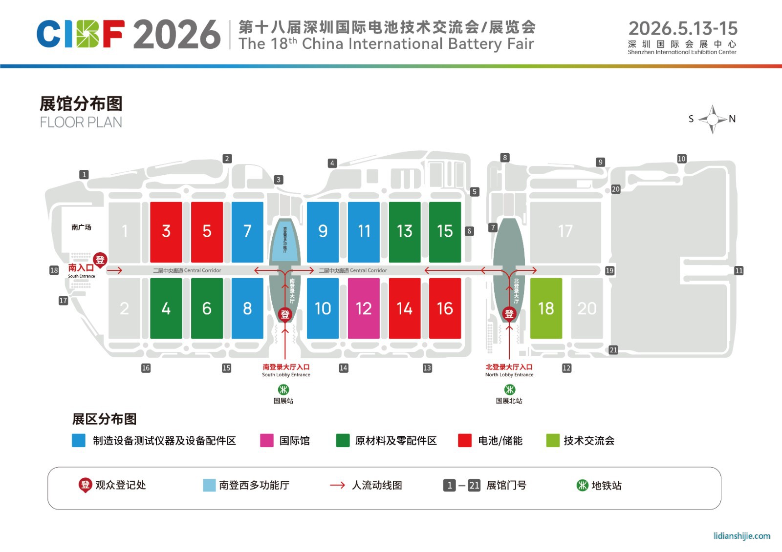 CIBF2026展馆分布图 CIBF2026展馆分布图
